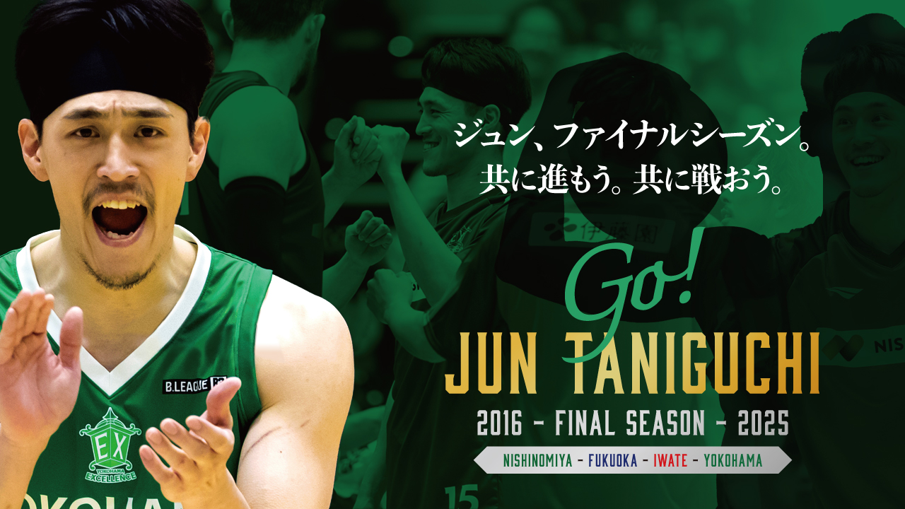 202425LastTaniguchijun.jpg