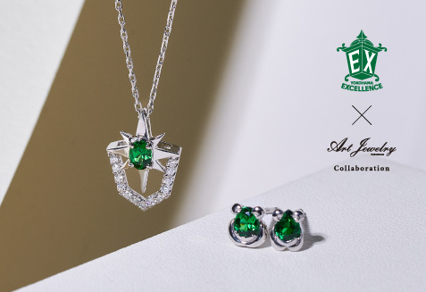 多様なデザインのジュエリーセット 週7日、毎日身に着けたくなるカラフルエナメルジュエリー ラッキー「N