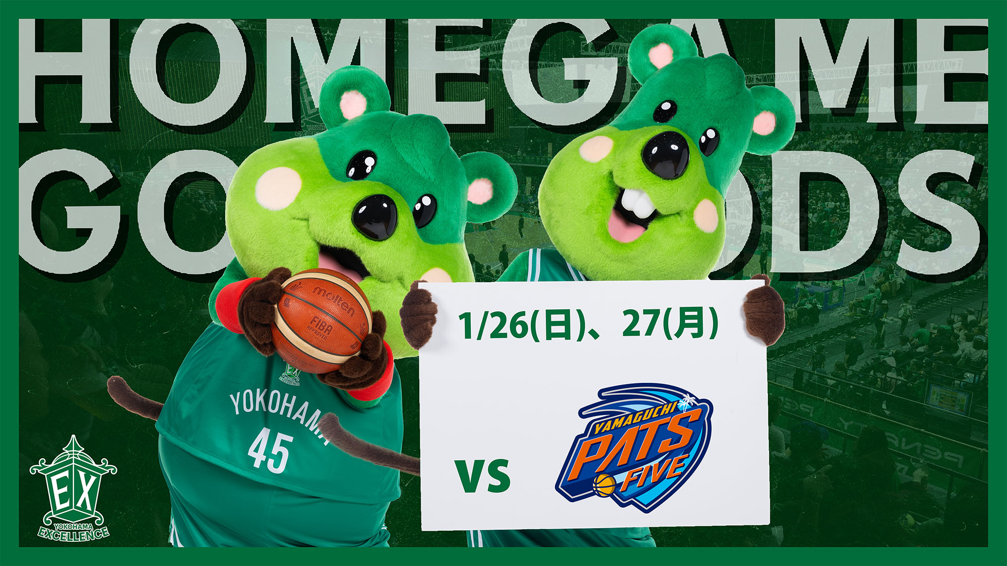 第18節 「山口パッツファイブ」戦グッズ情報！！ | 横浜エクセレンス