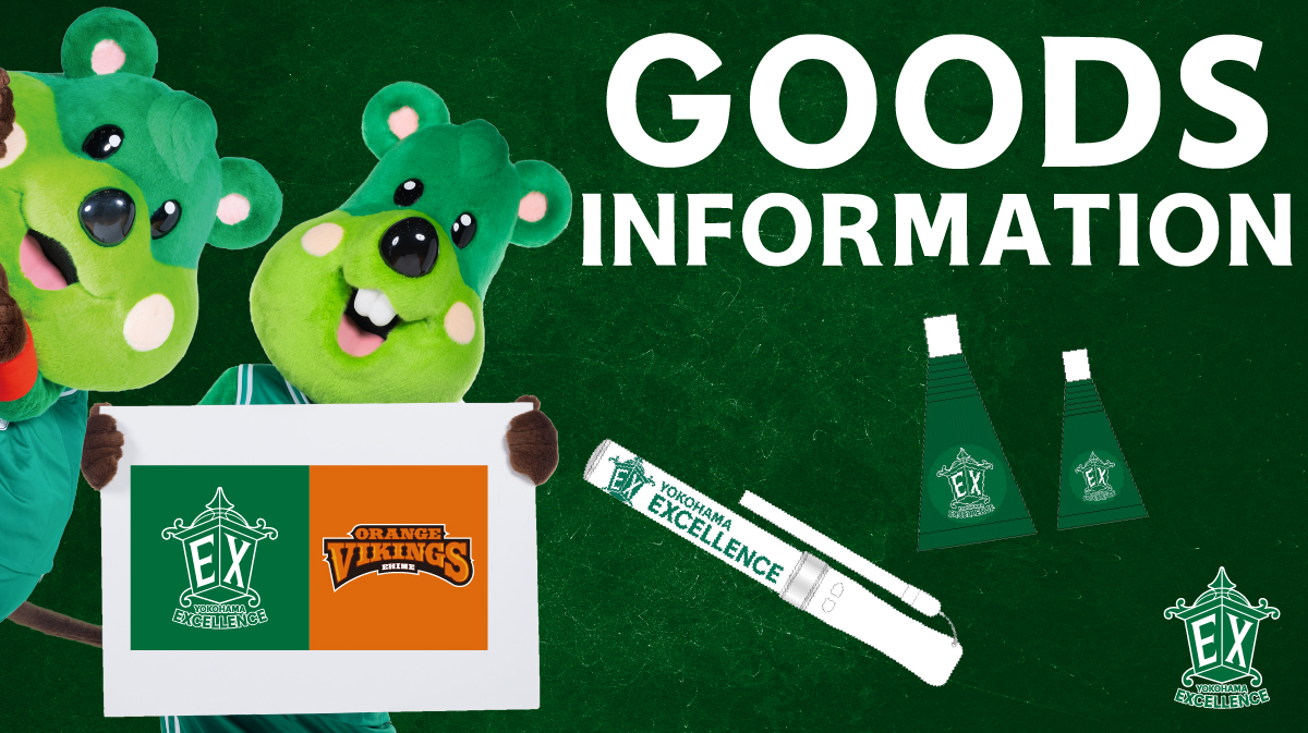 横浜ベイアウト限定　24.25禁断コラボ7点 横浜ベイアウト限定 24.25禁断コラボ7点 全てのイベント｜【公式】横浜