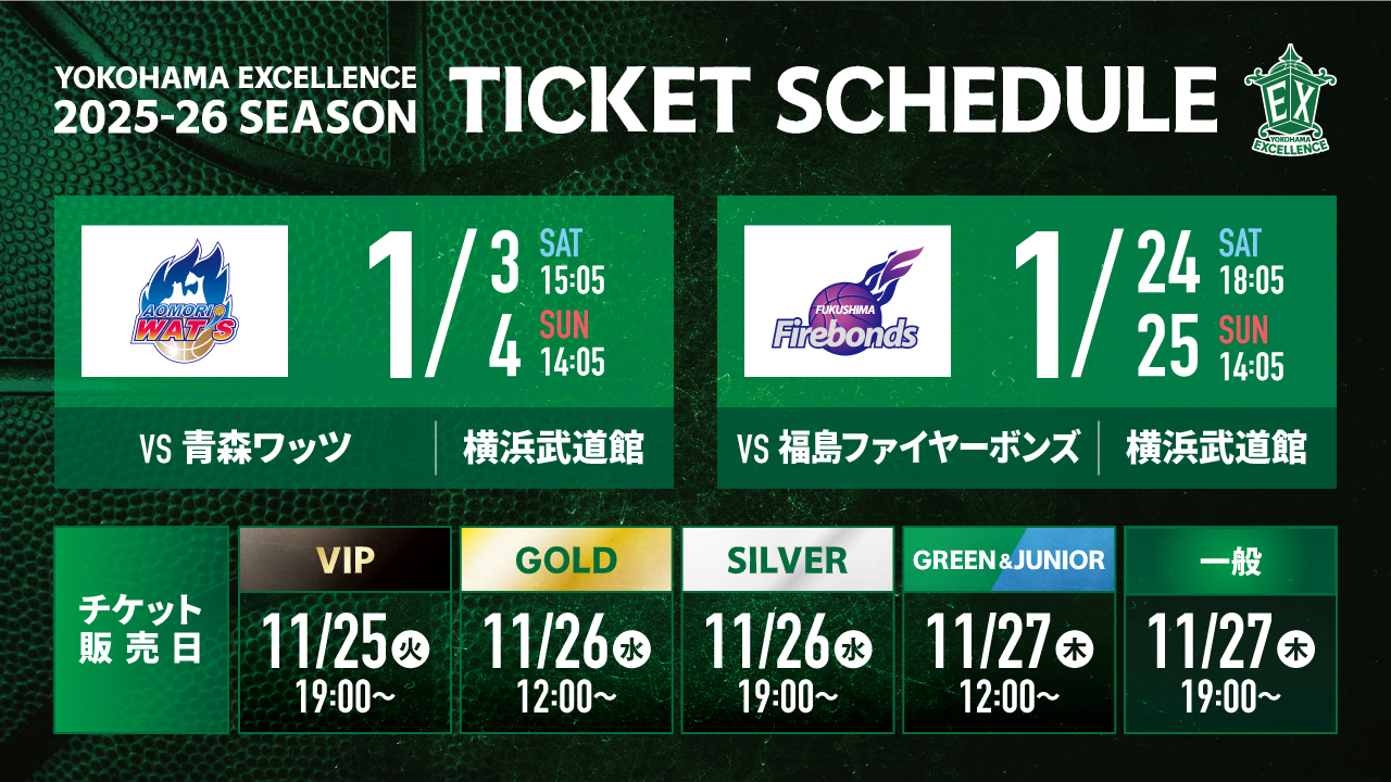 ＊【ダイスケ様】専用ページ＊ 画集「丑三ツ時 ダイスケリチャード作品集」 2021年2月12日(金)発売 約