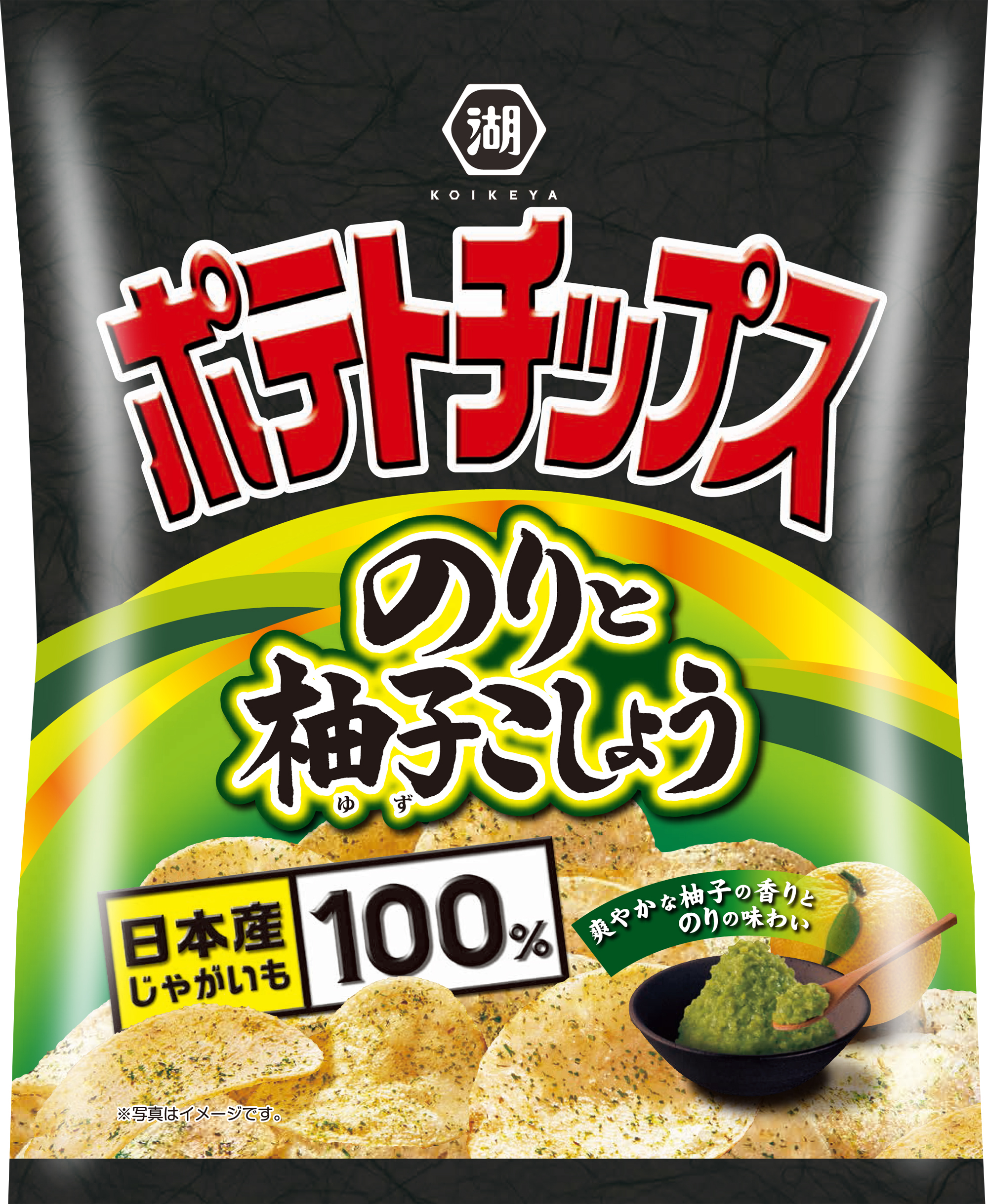 試合情報】 「湖池屋ポテトチップス のりと柚子こしょう」プレゼント