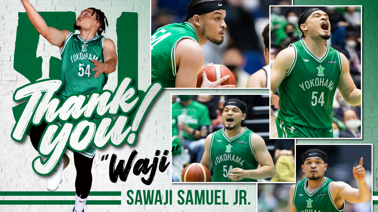 バスケおじさま専用 澤地サミュエルジュニア 現役引退のお知らせ | 横浜エクセレンス