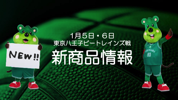 LAST DANCE REFRAIN 八王子Pサイン入り LAST DANCE REFRAIN 八王子Pサイン入り